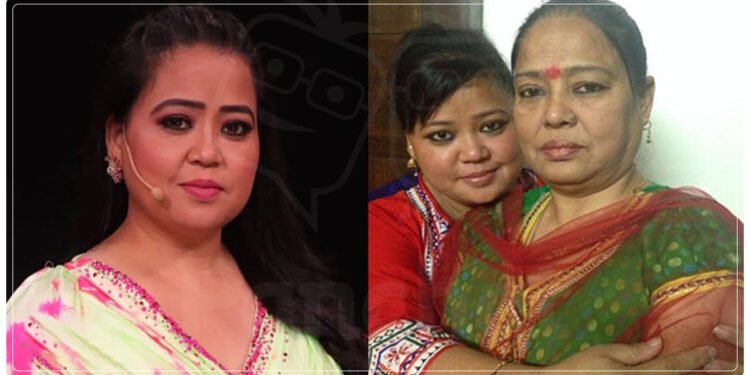 માતા ગર્ભાશયમાં જ મારી નાખવા માંગતી હતી, લોકોએ ઉડાવી મજાક, બધાને હસાવનાર ભારતીએ ઘણું સહન કર્યું છે