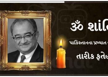 પાકિસ્તાનના પ્રખ્યાત લેખક તારિક ફતેહનું નિધન, પુત્રી નતાશાએ ટ્વિટ કરીને માહિતી આપી