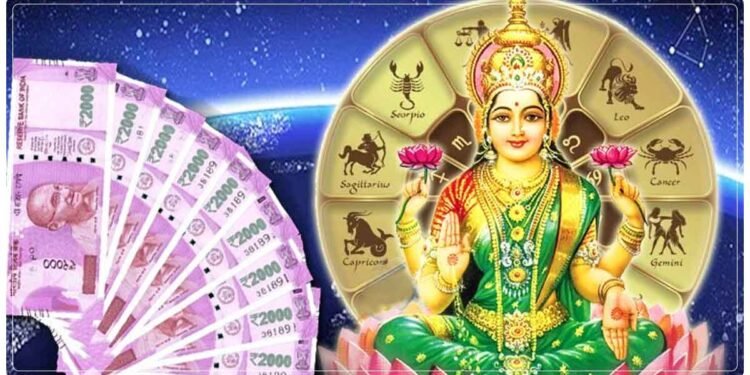 આજથી શરૂ થયા આ રાશિના સુવર્ણ દિવસો, તમને વર્ષભર સુખ-શાંતિ મળશે, મા લક્ષ્મી તમને ધનવાન બનાવશે