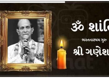 ભરતનાટ્યમ ગુરુ શ્રી ગણેશન અચાનક સ્ટેજ પર પડ્યા, અવસાન, એવોર્ડ લેવા મલેશિયાથી ઓડિશા આવ્યા હતા