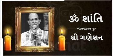 ભરતનાટ્યમ ગુરુ શ્રી ગણેશન અચાનક સ્ટેજ પર પડ્યા, અવસાન, એવોર્ડ લેવા મલેશિયાથી ઓડિશા આવ્યા હતા