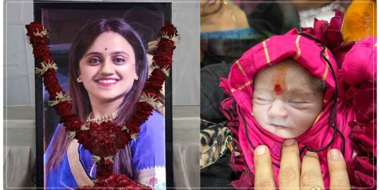 ગર્ભવતી પુત્રવધૂ અને નવજાત બાળકની અર્થી એક સાથે ઉઠી, પરિવારે બેસણામાં એવું કામ કર્યું કે દુનિયા જોતી રહી ગઈ