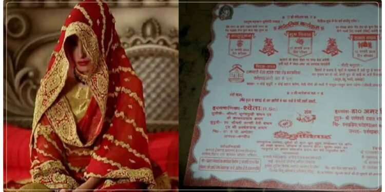 લગ્ન પહેલા કન્યાએ રાખી આવી શરત, દીકરીના આગ્રહથી કાર્ડમાં છપાવવો પડ્યો આ મેસેજ, વાંચીને બધા વખાણ કરવા લાગ્યા