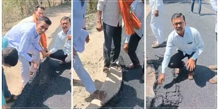 કારપેટની જેમ હાથ વડે રસ્તો ઊંચક્યો, રોષે ભરાયેલા ગ્રામજનોએ ફરી આવું કૃત્ય કર્યું