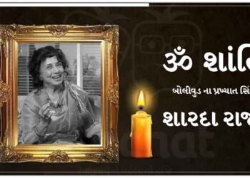 રેખા-હેમા માલિનીને સ્ક્રીન પર અવાજ આપનાર સિંગર શારદા રાજનનું 86 વર્ષની વયે કેન્સરથી નિધન