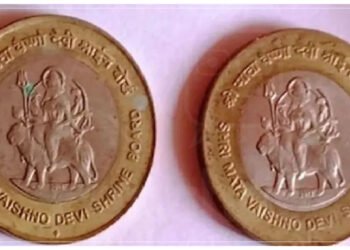 તમારી પાસે પણ છે વૈષ્ણો દેવીનો આ સિક્કો, તમને મળશે પૂરા 10 લાખ, તમે બની જશો અમીર!