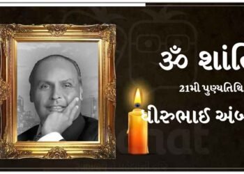 ધીરુભાઈ અંબાણી હતા દેશના સૌથી મોટા બિઝનેસ ટાયકૂન, જાણો કેવી રીતે થયું રિલાયન્સ ગ્રુપની શરૂઆત
