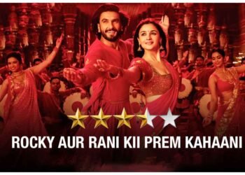 રોકી ઔર રાની કી પ્રેમ કહાની ફિલ્મ રીવ્યુ: રણવીર સિંહ, આલિયાની ફિલ્મમાં એન્ટરટેઈનમેન્ટ પૂરું છે, પણ ગડબડ ઓછી નથી