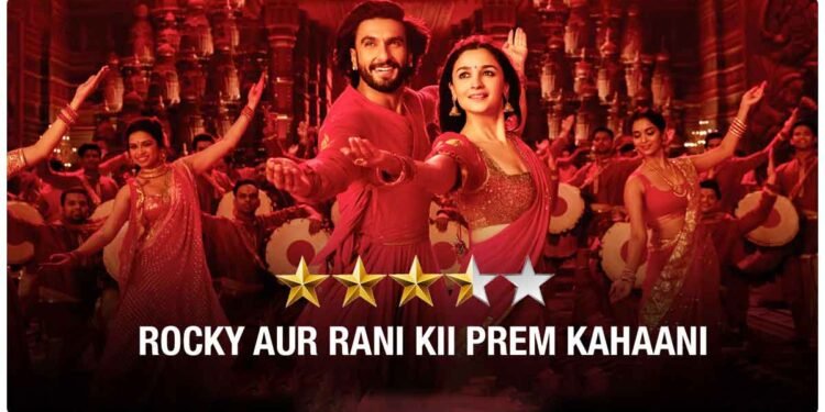 રોકી ઔર રાની કી પ્રેમ કહાની ફિલ્મ રીવ્યુ: રણવીર સિંહ, આલિયાની ફિલ્મમાં એન્ટરટેઈનમેન્ટ પૂરું છે, પણ ગડબડ ઓછી નથી