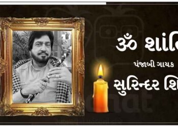 પંજાબી ગાયક સુરિન્દર શિંદાનું અવસાન, ઓપરેશન બાદ ઈન્ફેક્શન વધ્યું, 64 વર્ષની વયે લીધા અંતિમ શ્વાસ