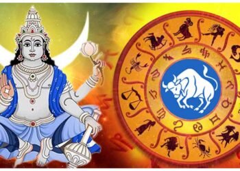 ચંદ્રનું વૃષભમાં હોવાને કારણે બની રહ્યો છે સ્થિર યોગ, આ રાશિઓ કામ પુરા થશે અને સંબંધોમાં આવશે મધુરતા
