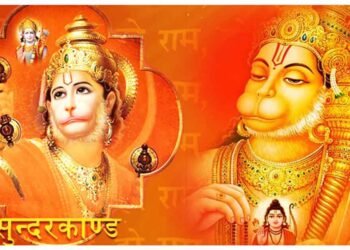 આખી દુનિયા એકસાથે સુંદરકાંડનો પાઠ કરશે, તમે 25 લાખ લોકો સાથે ઓનલાઈન પણ ભાગ લઈ શકો છો