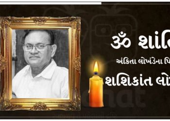 અંકિતા લોખંડે પર તૂટી પડ્યો દુઃખનો પહાડ, 68 વર્ષની વયે પિતાનું નિધન, ઘણા દિવસોથી બીમાર હતા