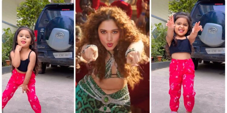 જેલરના કવલા ગીત પર નાની છોકરીએ કર્યો જોરદાર ડાન્સ, એનર્જી અને એક્પ્રેશનમાં મોટા લોકો પણ ફેલ છે