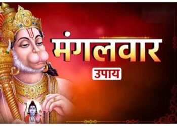 મંગળવારે ‘હનુમાન’ના મંદિરમાં કરો આ અચૂક ઉપાય, ગણી ગણીને દરેક સંકટનું થશે સમાધાન