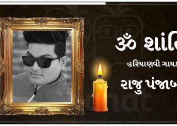 દેશી-દેશી ના બોલ્યાકર’ ગીત ગાનાર હરિયાણવી ગાયક રાજુ પંજાબીનું નિધન, 40 વર્ષની વયે અંતિમ શ્વાસ લીધા.
