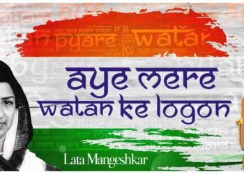 આજથી 60 વર્ષ પહેલા લખાયું હતું; ‘એ મેરે વતન કે લોગો’, સિગારેટના પેકેટ પર લખી હતી લાઈનો, જાણો રસપ્રદ કહાની