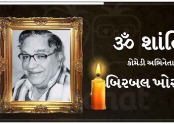 કોમેડી અભિનેતા બિરબલ ખોસલાનું 84 વર્ષની વયે નિધન, 500 થી વધુ ફિલ્મોમાં કામ કર્યું