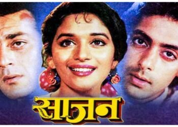 1991માં રિલીઝ થયેલી બ્લોકબસ્ટર ફિલ્મ, જેના ત્રણ સ્ટાર્સ ન હતા પહેલી પસંદ, તેમને સંજય, સલમાન, માધુરી પહેલા ઓફર મળી