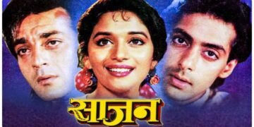 1991માં રિલીઝ થયેલી બ્લોકબસ્ટર ફિલ્મ, જેના ત્રણ સ્ટાર્સ ન હતા પહેલી પસંદ, તેમને સંજય, સલમાન, માધુરી પહેલા ઓફર મળી