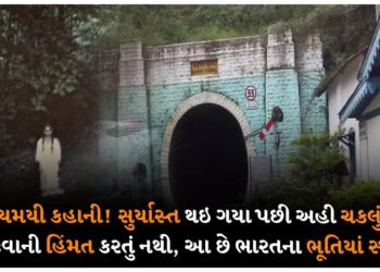 રહસ્યમયી કહાની! સુર્યાસ્ત થઇ ગયા પછી અહી ચકલું પણ ફરકવાની હિંમત કરતું નથી, આ છે ભારતના ભૂતિયાં સ્થળો