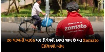 20 લાખની બાઇક પર ડીલેવરી કરવા જાય છે આ Zomato ડિલિવરી બોય