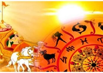 17મી સપ્ટેમ્બરે સૂર્યનું મહાગોચરને કારણે આ 3 રાશિના લોકો પર સૂર્ય ભગવાનની અપાર કૃપા રહેશે.