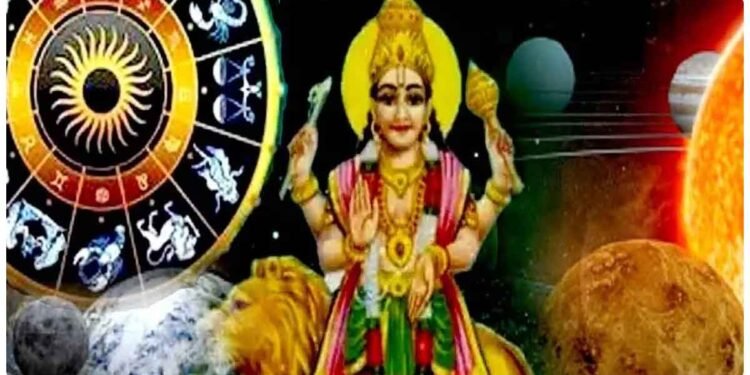 સારા સમાચાર! 4 રાશિના લોકોનું જીવન બદલાવા જઈ રહ્યું છે, તેમને શાહી કીર્તિ અને અપાર સંપત્તિ મળશે.