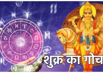 ઓક્ટોબરના પહેલા સપ્તાહમાં સિંહ રાશિના લોકોને લોટરી લાગશે, આ મોટો ગ્રહ ‘સૂર્ય’ની રાશિમાં પ્રવેશ કરશે.