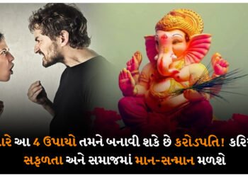બુધવારે આ 4 ઉપાયો તમને બનાવી શકે છે કરોડપતિ! કરિયરમાં સફળતા અને સમાજમાં માન-સન્માન મળશે