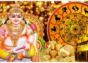 વર્ષો પછી નવરાત્રિ દરમિયાન ભગવાન કુબેર આ રાશિઓ પર મહેરબાન થશે, પૈસા અને નોકરીની ચિંતા દૂર થશે.