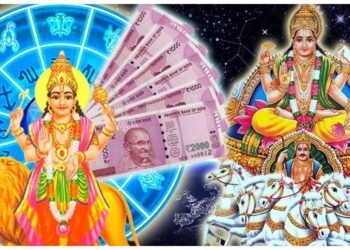 આ રાશિના લોકો 16 દિવસ સુધી મોજ-મજામાં રહેશે, પદ અને પ્રતિષ્ઠાની સાથે તેમના તિજોરીમાં ધનનો વરસાદ થશે.