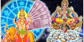 આ રાશિના લોકો 16 દિવસ સુધી મોજ-મજામાં રહેશે, પદ અને પ્રતિષ્ઠાની સાથે તેમના તિજોરીમાં ધનનો વરસાદ થશે.