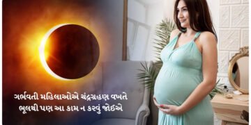 ગર્ભવતી મહિલાઓએ ચંદ્રગ્રહણ વખતે ભૂલથી પણ આ કામ ન કરવું જોઈએ, તેનાથી ગર્ભસ્થ બાળક પર ખરાબ અસર પડશે.