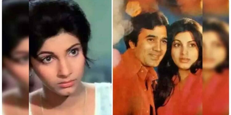 રાજેશ ખન્નાએ સોળ વર્ષની ડિમ્પલ કાપડિયા સાથે લગ્ન કરવા માટે રાખી હતી આ 2 શરત, જો શરત તૂટી તો સંબંધો પણ તુટી ગયા.