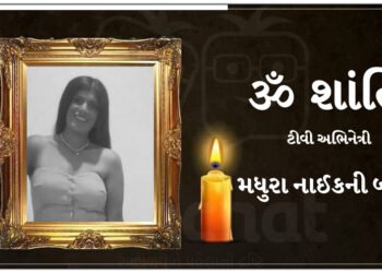 બોલીવુડ માં છવાયો માતમ, ટીવી પ્રખ્યાત અભિનેતાની બહેન અને જીજાજી ઈઝરાયેલ યુદ્ધમાં મોત