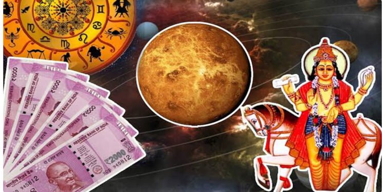 આગામી 27 દિવસોમાં આ 4 રાશિના લોકોને મળશે સૌથી મોટો આર્થિક લાભ, શુક્રનું ગોચર તમને બનાવશે રાજા અને ગરીબી દૂર થશે.