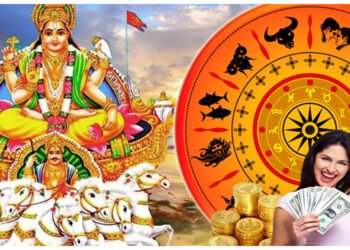 સૂર્ય ભગવાનના આશીર્વાદથી આ રાશિના જાતકોની આવકના માર્ગો ખુલશે, ભાગ્યના સહયોગથી દરેક કાર્ય સફળ થશે.