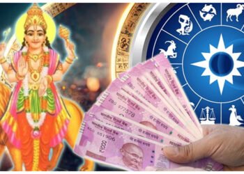 5 દિવસ પછી શરૂ થશે આ રાશિના લોકોનો ગોલ્ડન સમય, ધંધામાં જોરદાર નફો થશે