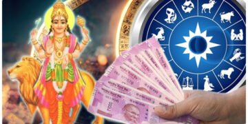 5 દિવસ પછી શરૂ થશે આ રાશિના લોકોનો ગોલ્ડન સમય, ધંધામાં જોરદાર નફો થશે