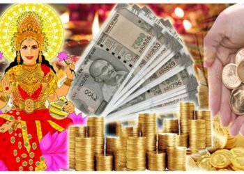 નાની દિવાળી પર કરો આ 5 ઉપાય, દેવી લક્ષ્મી થશે પ્રસન્ન, આપશે એટલી ધન-સંપત્તિ કે તમે સંભાળી શકશો નહીં.