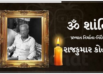 બોલિવૂડમાંથી એક ખરાબ સમાચાર સામે આવ્યા છે, હિન્દી સિનેમાના પ્રખ્યાત નિર્માતા-નિર્દેશક હવે આ દુનિયામાં નથી.
