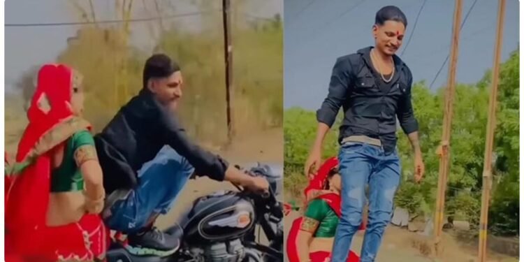 Video: બુલેટ પર ઘૂંઘટ ઓઢીને બેઠેલી નવી દુલ્હન, પતિએ હાથ છોડીને કરવા લાગ્યો સ્ટંટ