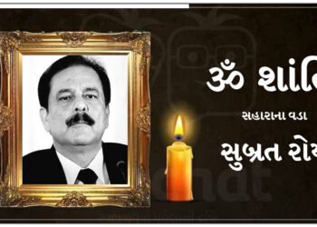સહારાના વડા સુબ્રત રોયનું લાંબી માંદગી બાદ અવસાન, મુંબઈમાં અંતિમ શ્વાસ લીધા