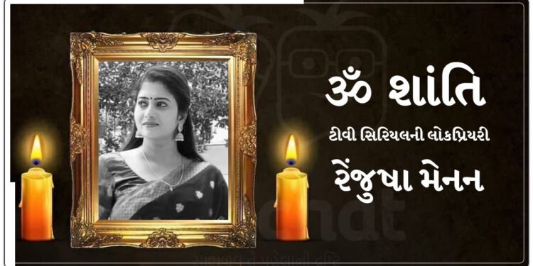 આર્થિક તંગીના કારણે અભિનેત્રીનું અવસાન, 35 વર્ષની વયે દુનિયાને અલવિદા કહ્યું, થોડા કલાકો પહેલા છેલ્લી પોસ્ટ થઈ હતી વાયરલ