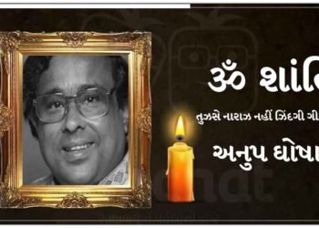તુઝસે નારાઝ નહીં ઝિંદગી ગીત ગાનાર અનુપ ઘોષાલનું નિધન, ગાયકે 77 વર્ષની વયે લીધા અંતિમ શ્વાસ